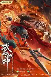 The Immortal Stone of Nirvana 2020 BluRay 350Mb Hindi Dual Audio 480p poster | Bolly4u Official