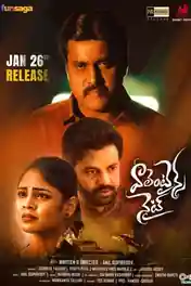 Sindhooram 2023 WEB-DL UNCUT Hindi Dual Audio ORG Full Movie Download 1080p | 720p | 480p poster | Bolly4u Official