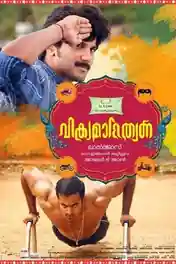 Vikramadithyan 2014 WEB-DL 450MB UNCUT Hindi Dual Audio 480p poster | Bolly4u Official