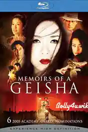 Memoirs of A Geisha 2005 BRRip 950Mb Hindi Dual Audio 720p poster | Bolly4u Official