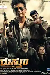 Rustum 2019 HDRip 400Mb UNCUT Hindi Dual Audio 480p poster | Bolly4u Official