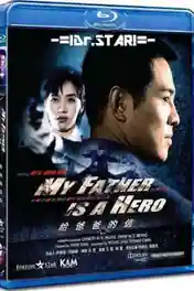 My Father Is A Hero 1995 BluRay 800Mb Hindi Dual Audio 720p poster | Bolly4u Official