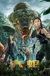 Snakes 2018 WEB-DL Hindi Dual Audio ORG 720p 480p Download poster | Bolly4u Official