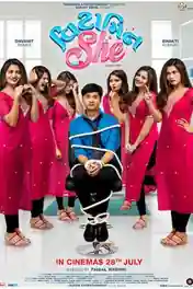 Vitamin She 2017 WEB-DL 950MB Gujarati 720p poster | Bolly4u Official