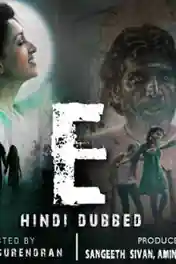 E 2019 HDRip 750MB Full Hindi Dubbed Movie Download 720p poster | Bolly4u Official