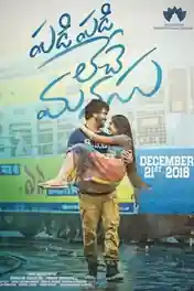 Padi Padi Leche Manasu 2018 HDRip 500MB UNCUT Hindi Dual Audio 480p poster | Bolly4u Official