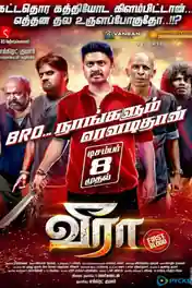 Veera 2018 HDRip 300Mb UNCUT Hindi Dual Audio 480p poster | Bolly4u Official