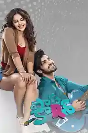 Popcorn 2023 WEB-DL Hindi Dubbed ORG Full Movie Download 1080p | 720p | 480p poster | Bolly4u Official