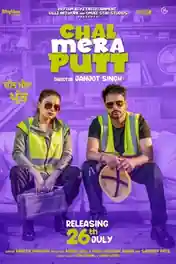 Chal Mera Putt 2019 WEB-DL Punjabi Full Movie Download 1080p | 720p | 480p poster | Bolly4u Official
