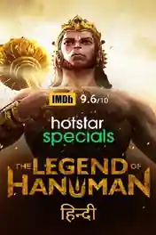 The Legend of Hanuman 2021 WEB-DL 1.8GB Hindi S02 Download 720p poster | Bolly4u Official