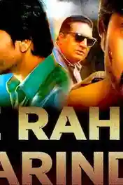 Be Rahem Parinda 2019 HDRip 300MB Hindi Dubbed 480p poster | Bolly4u Official