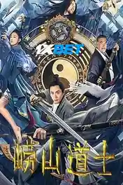 Laoshan Taoist 2021 WEB-HD 900MB Tamil (Voice Over) Dual Audio 720p poster | Bolly4u Official