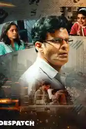 Despatch 2024 WEB-DL Hindi Full Movie Download 1080p | 720p | 480p poster | Bolly4u Official