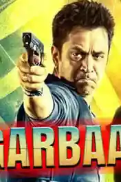 Jigarbaaz 2018 HDRip 350Mb Hindi Dubbed 480p poster | Bolly4u Official
