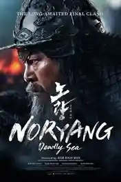 Noryang Deadly Sea 2024 WEB-DL Hindi Dubbed ORG Full Movie Download 1080p | 720p | 480p poster | Bolly4u Official