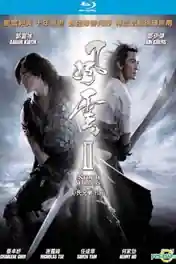 The Storm Warriors 2009 BluRay 350MB Hindi Dual Audio 480p poster | Bolly4u Official