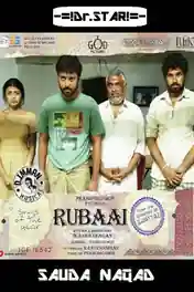Rubaai 2017 HDRip 900MB UNCUT Hindi Dual Audio 720p poster | Bolly4u Official