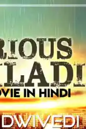 Serious Khiladi 2018 HDRip 700Mb Full Hindi Dubbed Movie Download 720p poster | Bolly4u Official
