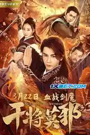 Spirit of Two Swords 2020 WEB-DL 750MB Hindi (Voice Over) Dual Audio 720p poster | Bolly4u Official