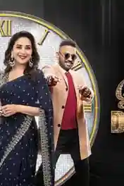 Dance Deewane 3 HDTV 480p 250mb 05 Sept 2021 poster | Bolly4u Official