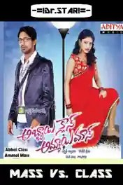 Abbai Class Ammayi Mass 2013 HDRip UNCUT Hindi Dual Audio 720p poster | Bolly4u Official