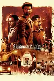 Nirangal Moondru 2024 WEB-DL UNCUT Hindi Dual Audio ORG Full Movie Download 1080p | 720p | 480p poster | Bolly4u Official