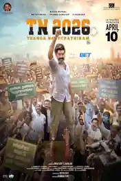 TN 2026 TC Hindi Full Movie Download 1080p poster | Bolly4u Official