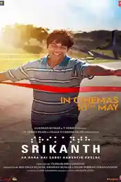 Srikanth 2024 WEB-DL Hindi Full Movie Download 1080p | 720p | 480p poster | Bolly4u Official