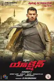 Action 2019 WEB-DL 1.1GB UNCUT Hindi Dual Audio 720p poster | Bolly4u Official