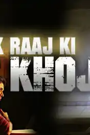 Ek Raaj Ki Khoj 2019 HDRip 300MB Hindi Dubbed 480p poster | Bolly4u Official