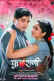 Phulrani 2023 WEB-DL Hindi Dual Audio Full Movie Download 1080p | 720p | 480p poster | Bolly4u Official