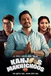 Kanjoos Makhichoos 2023 WEB-DL Hindi Full Movie Download 1080p | 720p | 480p poster | Bolly4u Official
