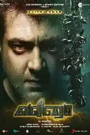 Valimai 2022 WEB-DL Hindi Dubbed ORG 720p 480p Download poster | Bolly4u Official