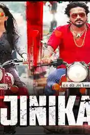 Ghajinikanth 2018 HDRip 700MB Hindi Dubbed 720p poster | Bolly4u Official
