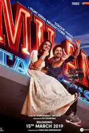 Milan Talkies 2019 HDRip 400MB Hindi 480p poster | Bolly4u Official