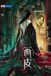 Painted Skin 2022 WEB-HD 700MB Bengali (Voice Over) Dual Audio 720p poster | Bolly4u Official