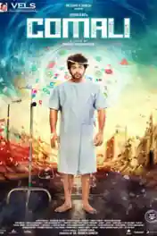 Comali 2019 HDRip 400MB UNCUT Hindi Dual Audio 480p poster | Bolly4u Official