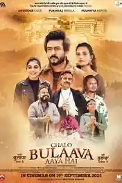 Chalo Bulaava Aaya Hai 2025 HDTC Punjabi Full Movie Download 1080p | 720p | 480p poster | Bolly4u Official