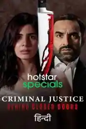 Criminal Justice 2020 WEB-DL 2GB Hindi S02 Download 720p poster | Bolly4u Official