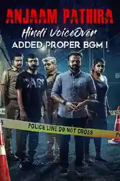 Anjaam Pathiraa 2020 WEB-DL 450MB UNCUT HQ Hindi Dub Dual Audio 480p poster | Bolly4u Official