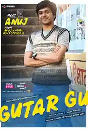Gutar Gu 2024 WEB-DL Hindi S02 Complete Download 720p | 480p poster | Bolly4u Official