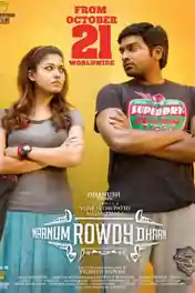 Naanum Rowdy Dhaan 2015 HDRip 1GB UNCUT Hindi Dual Audio 720p poster | Bolly4u Official