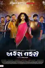 Affraa Taffri 2020 WEB-DL 800Mb Gujarati 720p poster | Bolly4u Official