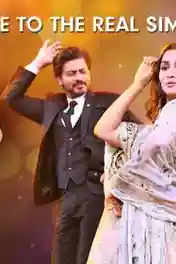Umang 2019 HDTV 350MB Main Event 03 Feb 2019 poster | Bolly4u Official