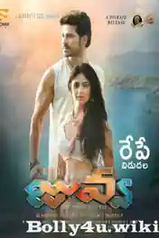 Juvva 2018 HDTV 300MB Hindi Dubbed 480p poster | Bolly4u Official