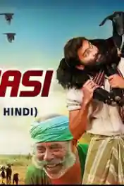 Maanasi 2019 HDRip 350MB Hindi Dubbed 480p poster | Bolly4u Official