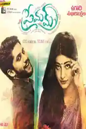 Premam 2016 HDRip 950MB UNCUT Hindi Dual Audio 720p poster | Bolly4u Official