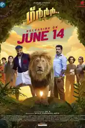 Grrr..2024 WEB-DL UNCUT Hindi Dual Audio ORG Full Movie Download 1080p | 720p | 480p poster | Bolly4u Official