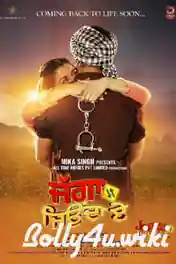 Jagga Jiunda E 2018 WEB-DL 850MB Punjabi 720p poster | Bolly4u Official