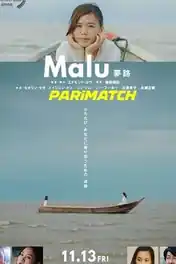 Malu 2020 WEB-HD 1.1GB Hindi (Voice Over) Dual Audio 720p poster | Bolly4u Official